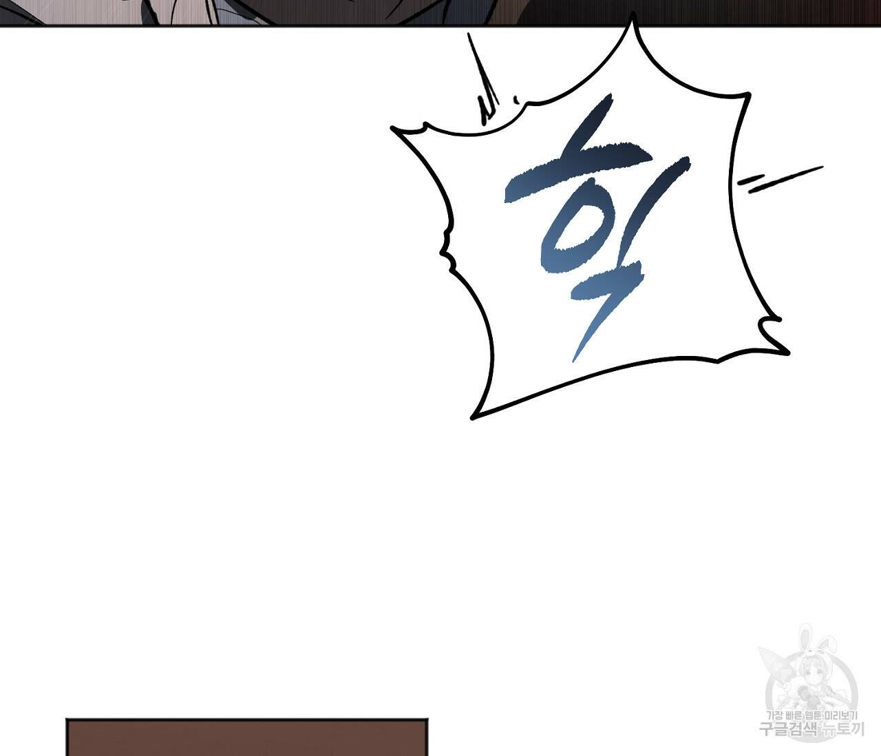 러브 온에어 33화 81