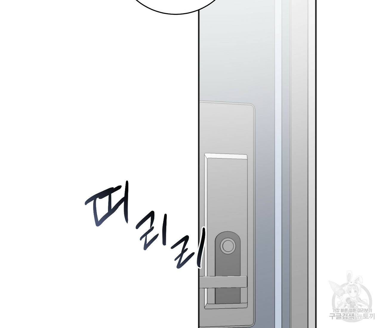 러브 온에어 33화 102