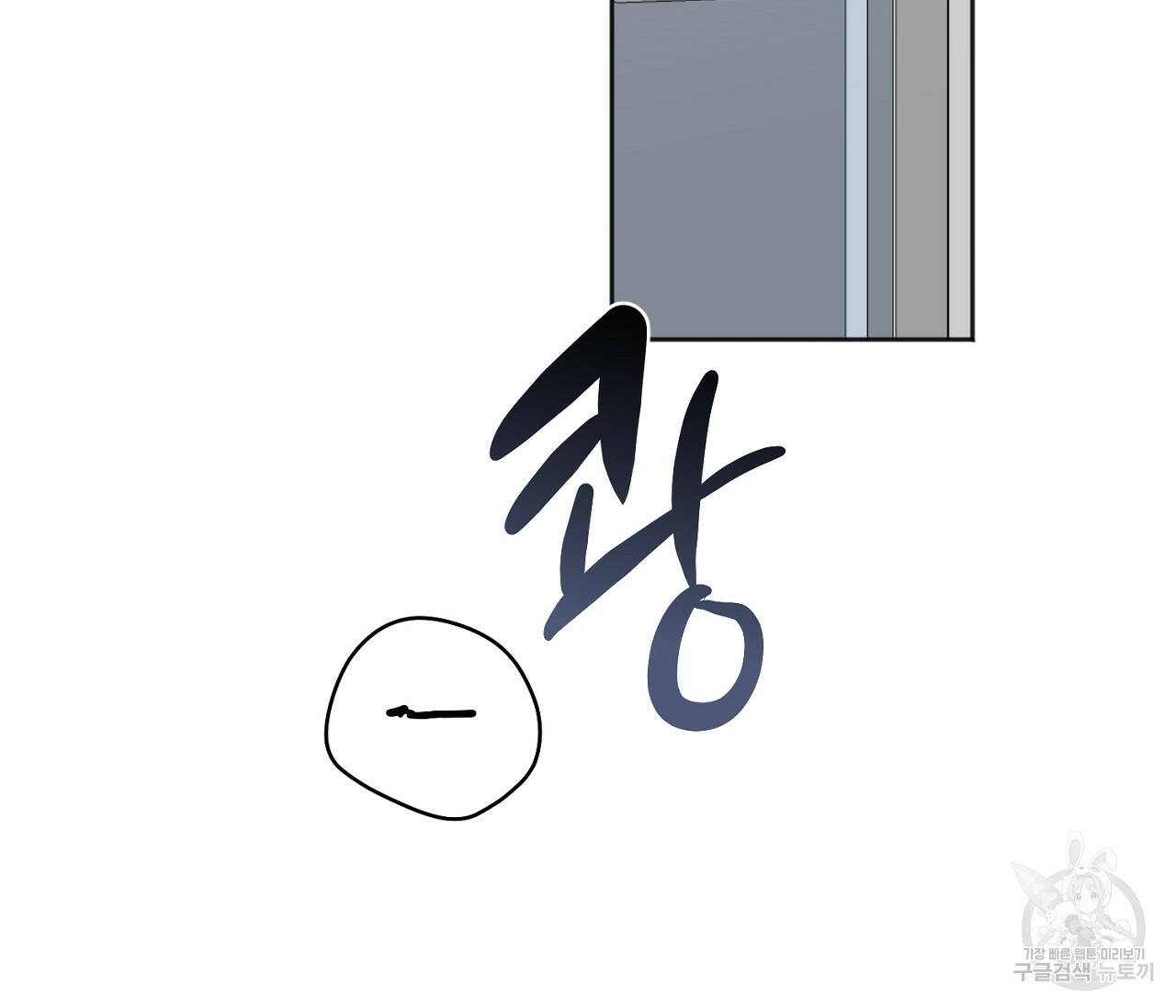 러브 온에어 33화 103