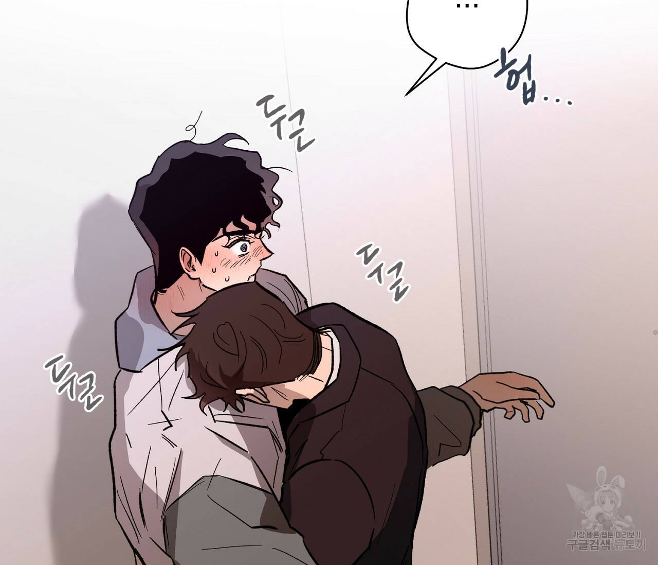 러브 온에어 33화 107