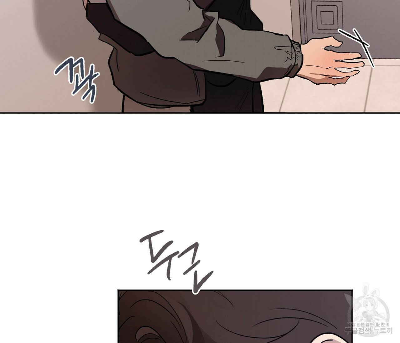 러브 온에어 33화 108
