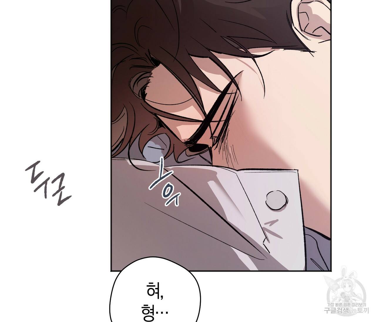 러브 온에어 33화 109