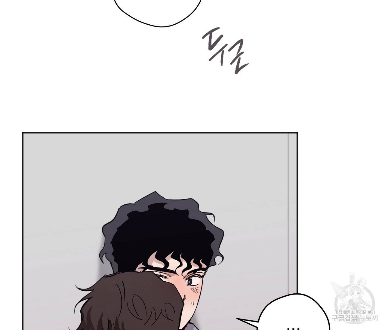 러브 온에어 33화 110