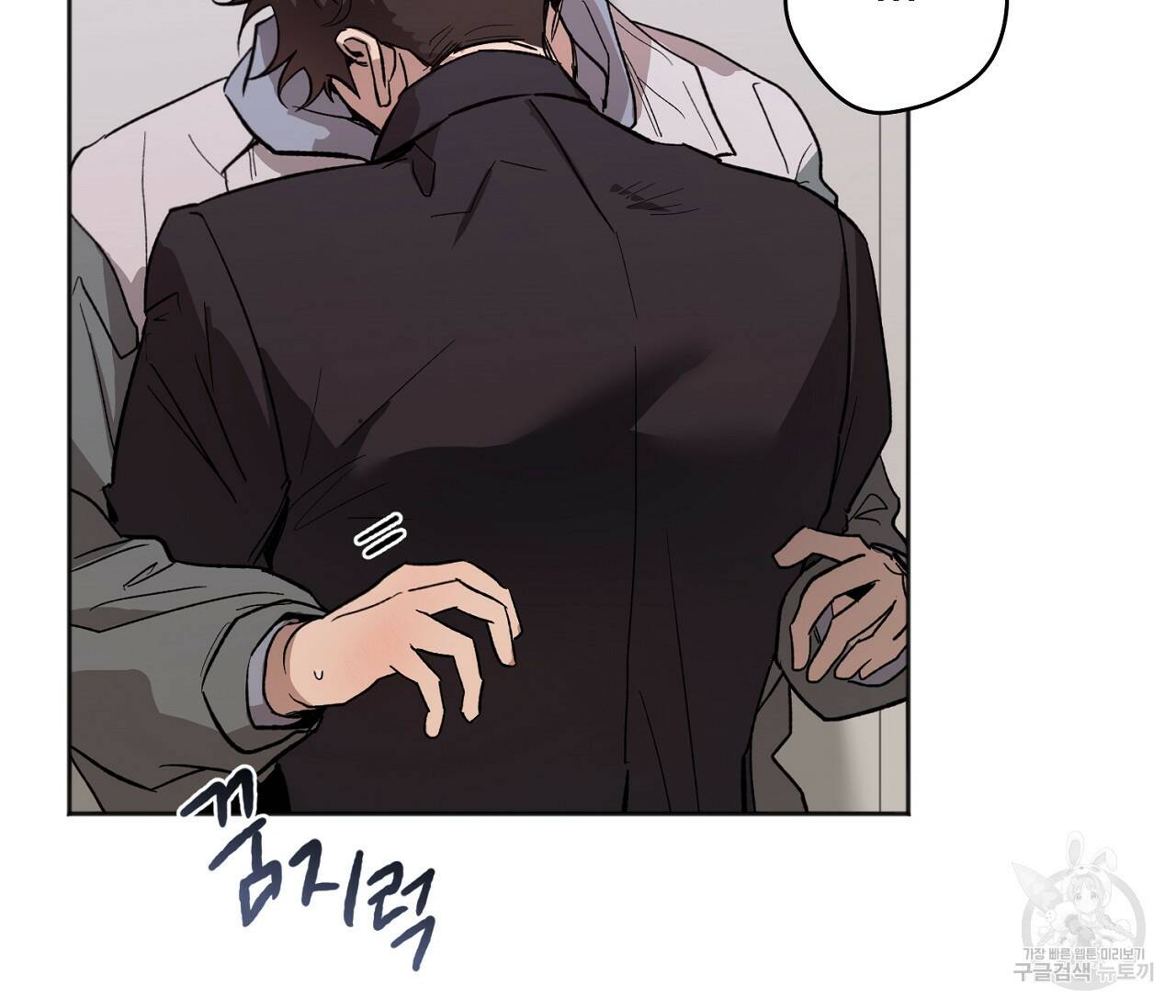 러브 온에어 33화 111