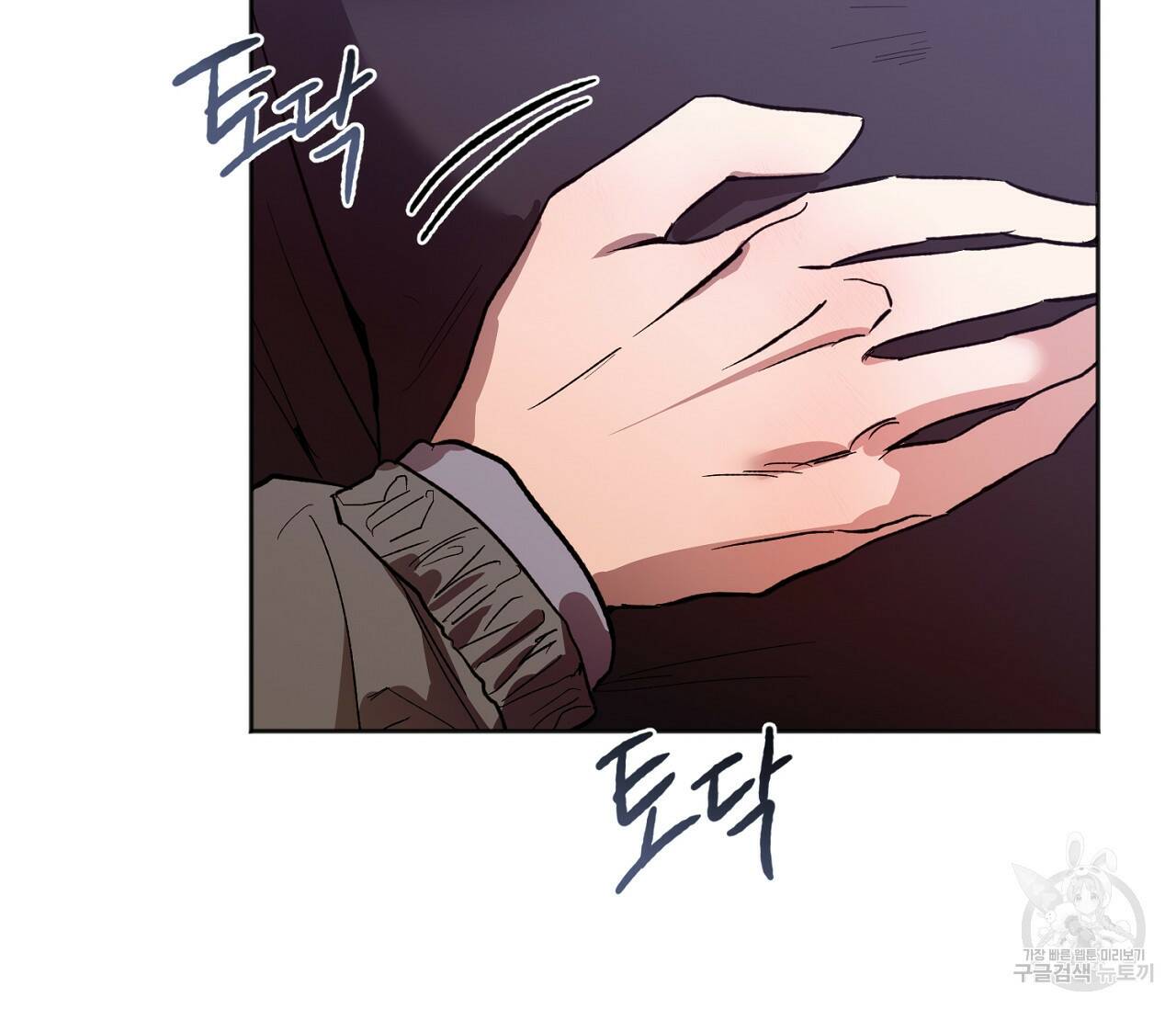 러브 온에어 33화 113