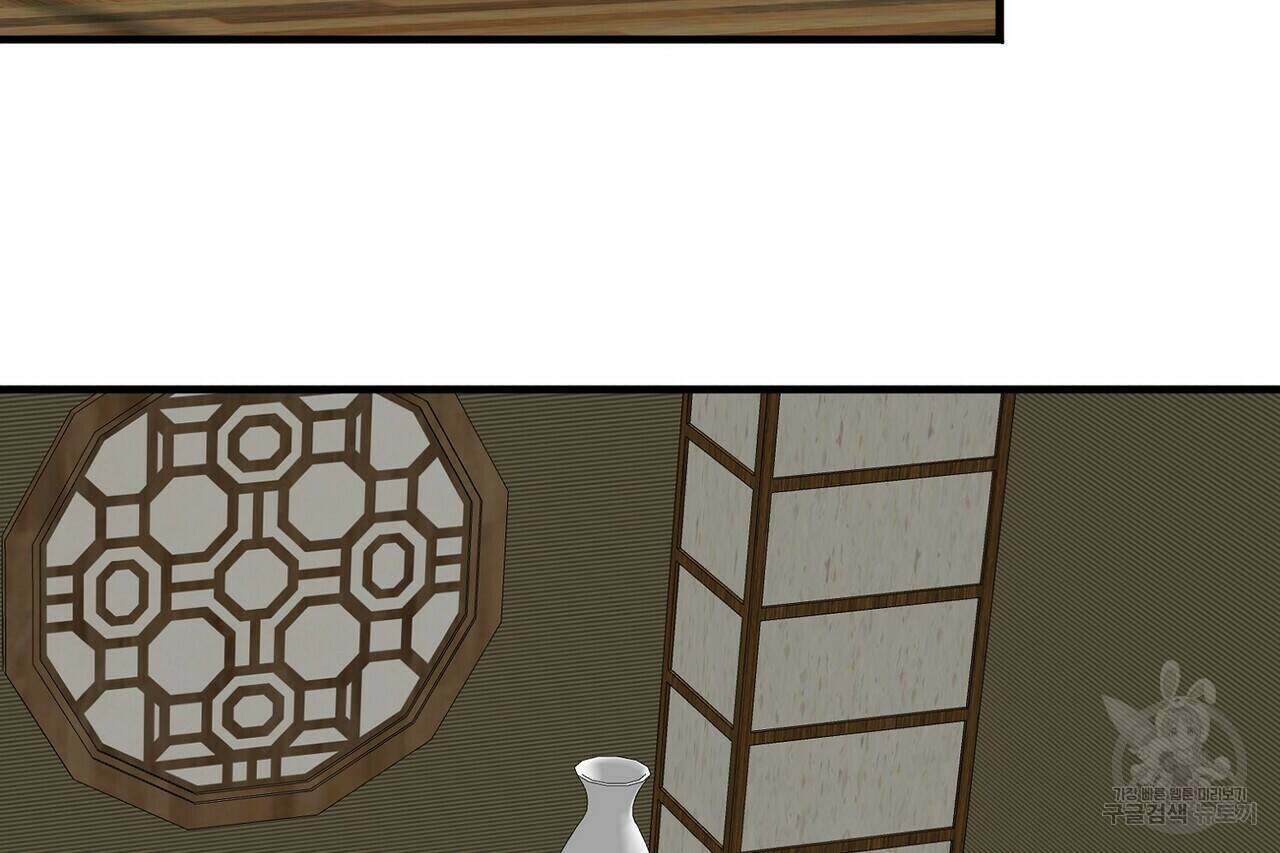 백일야화 24화 26