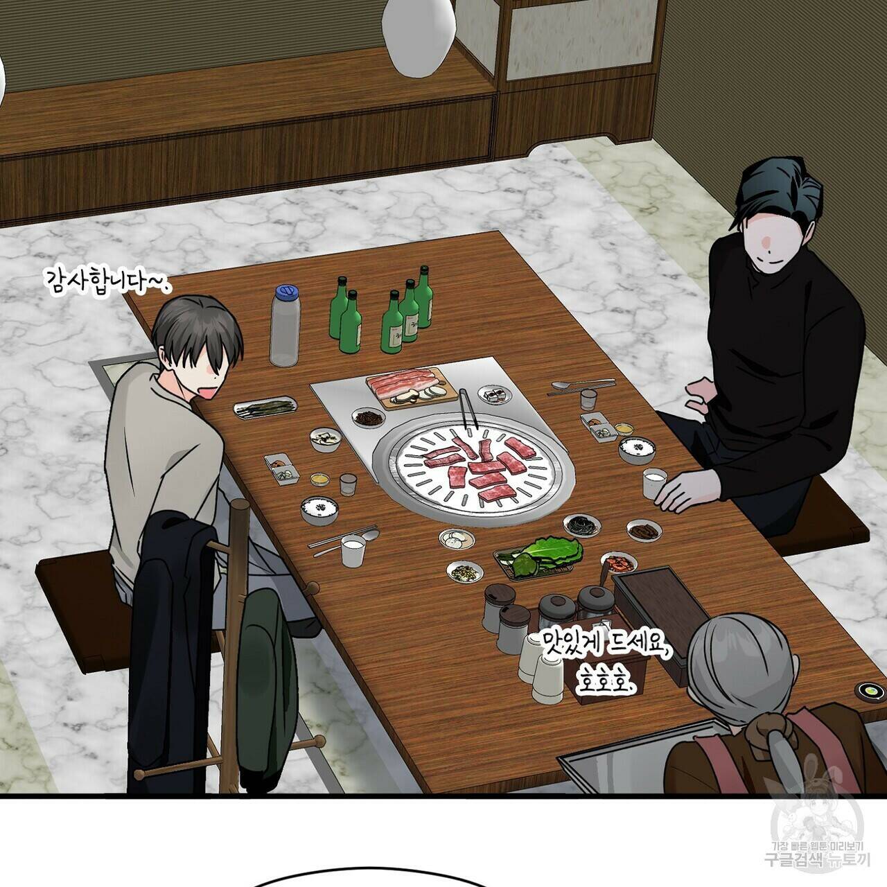 백일야화 24화 27
