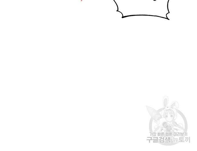 무림서부 12화 22