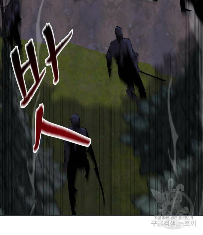 무림서부 12화 26