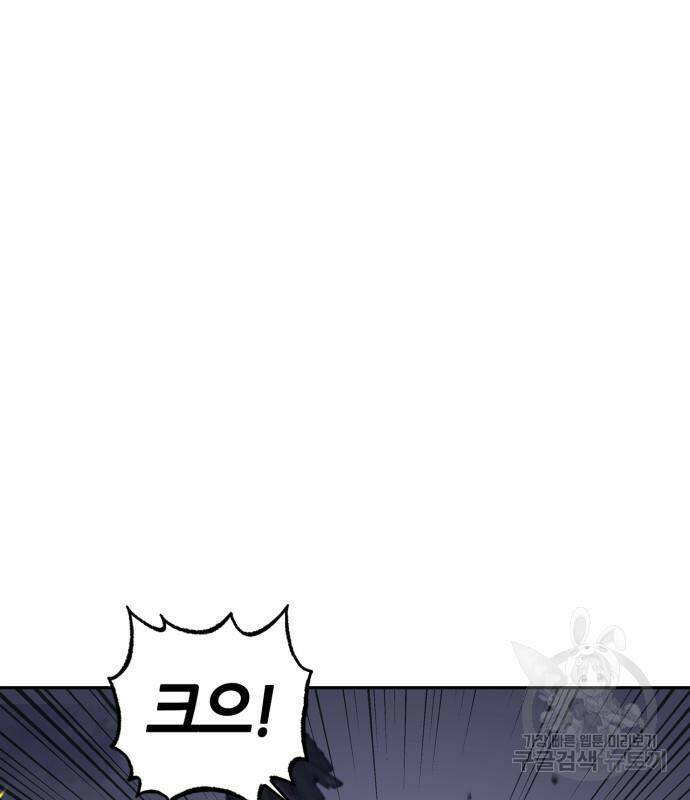 무림서부 12화 27