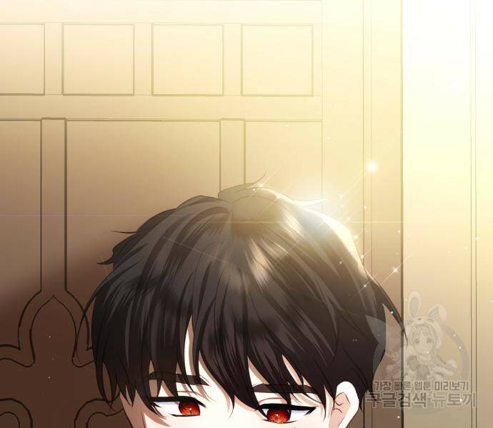 괴물공작의 딸 69화 18