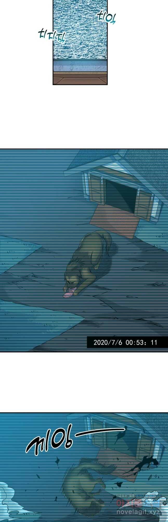 시간 거래상 영생클럽 60화 2
