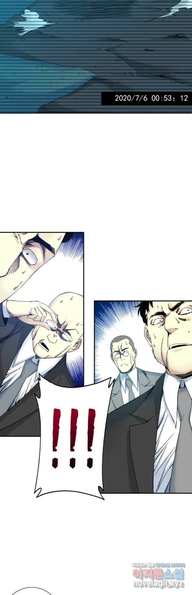 시간 거래상 영생클럽 60화 3