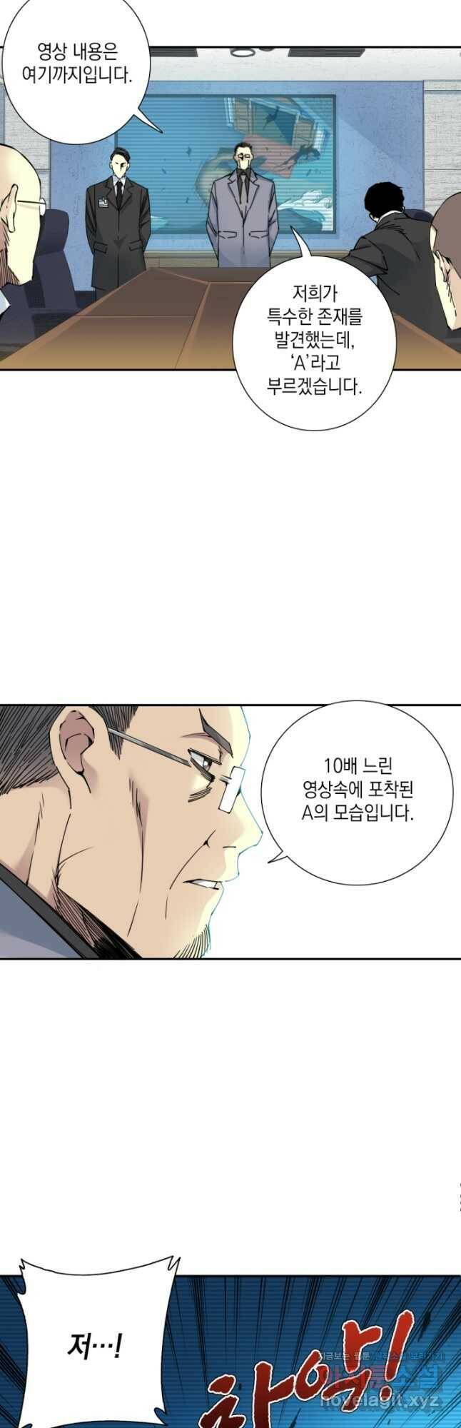시간 거래상 영생클럽 60화 4