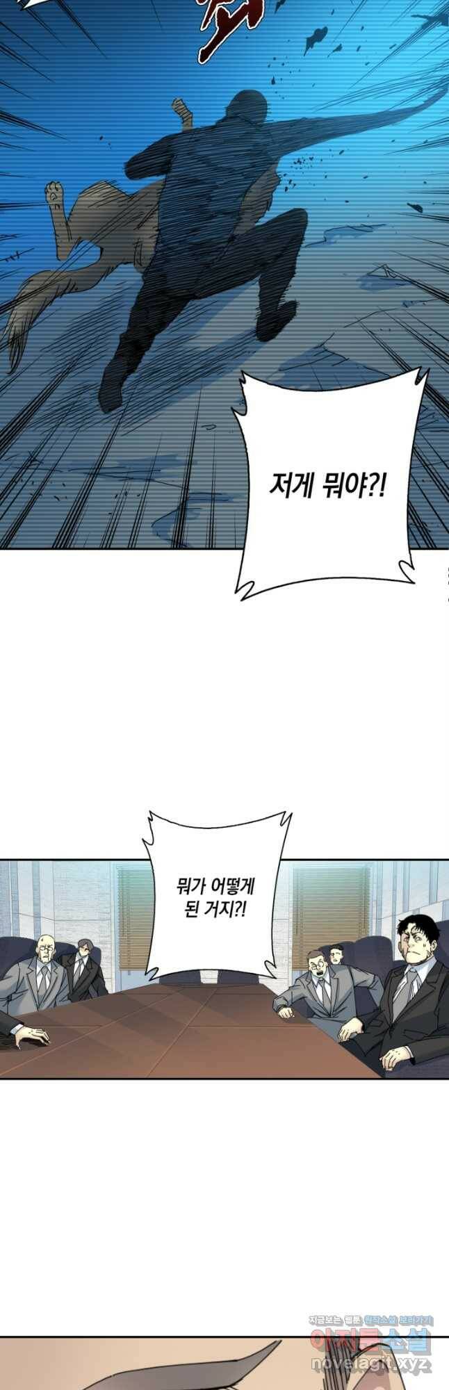 시간 거래상 영생클럽 60화 5
