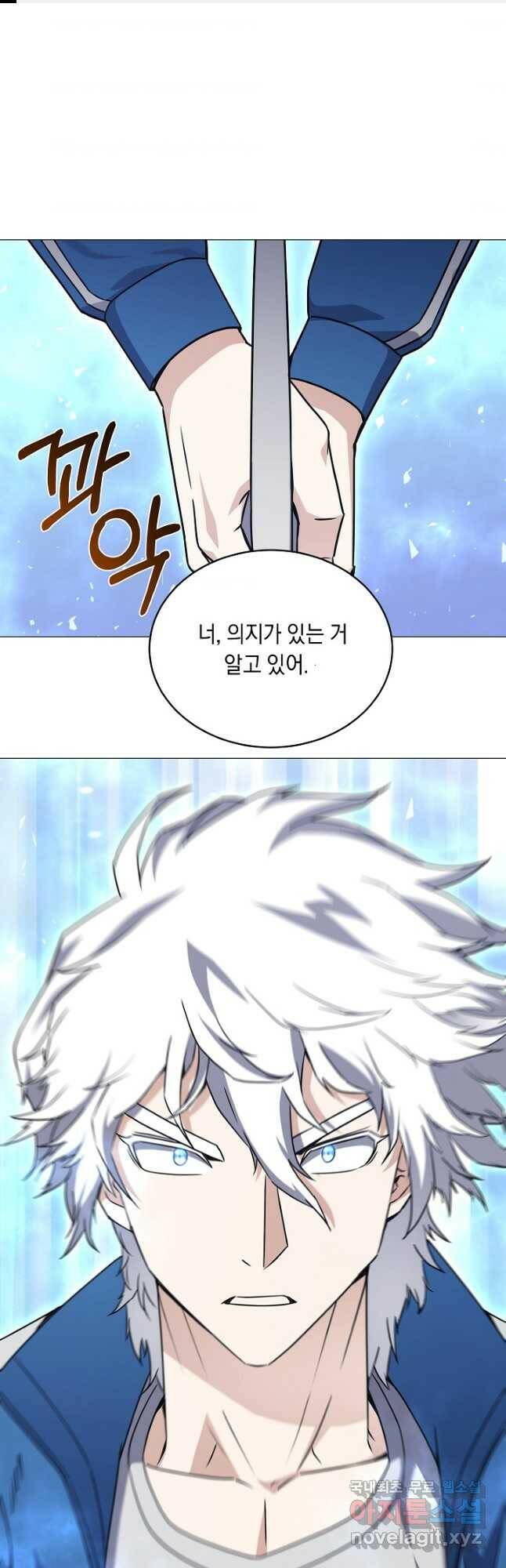 귀환용사의 골목식당 56화 1