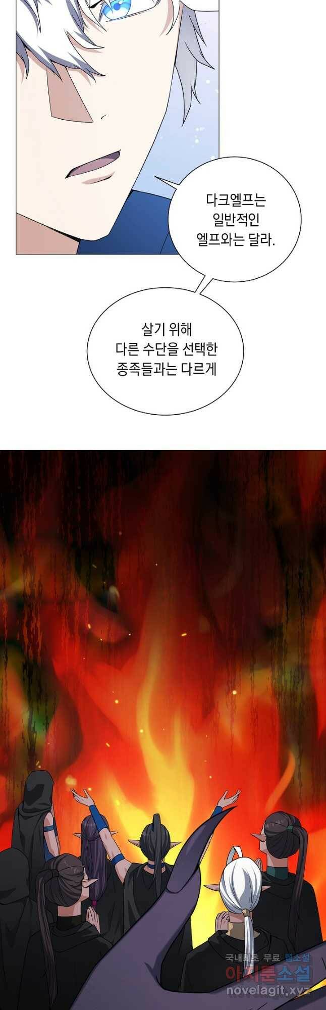 귀환용사의 골목식당 56화 8