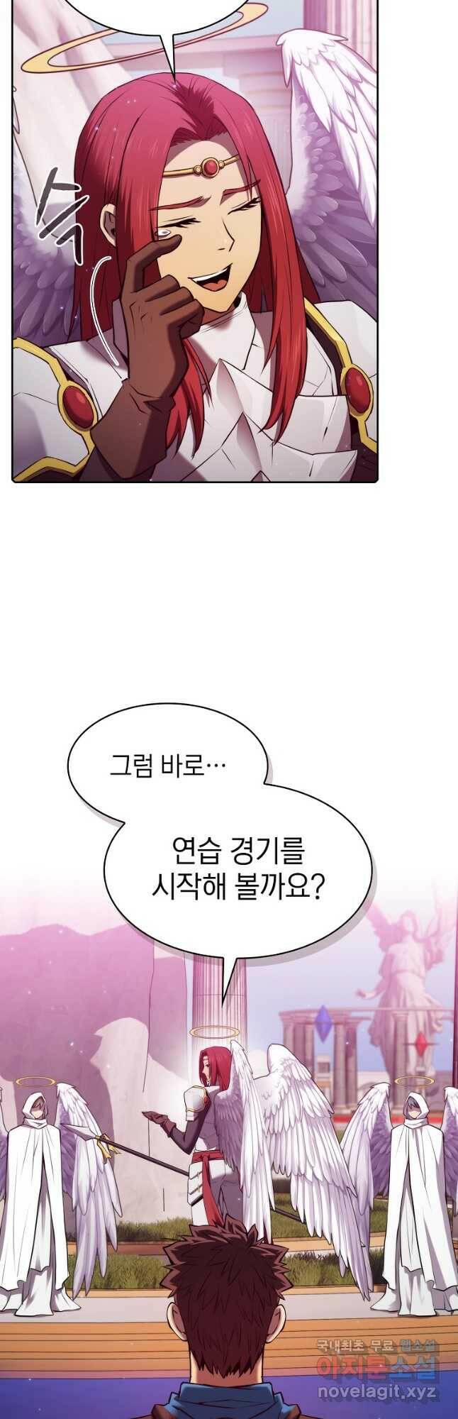지옥에서 돌아온 성좌님 103화 4