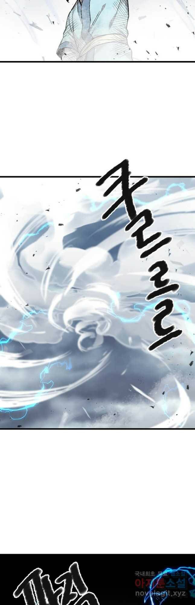 도사강호 109화 42