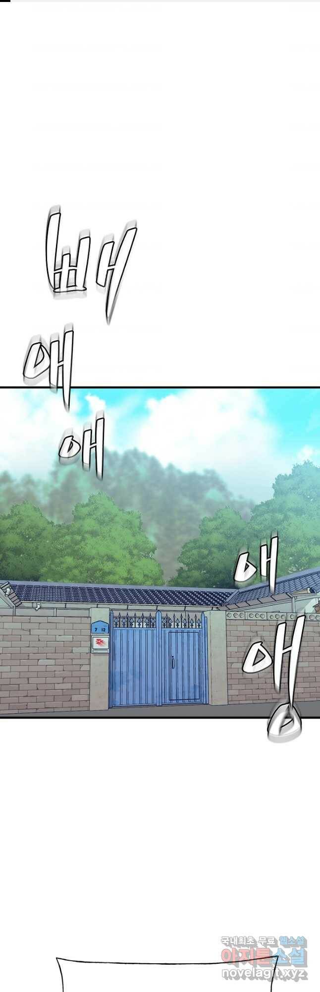 XX인사이드 21화 1
