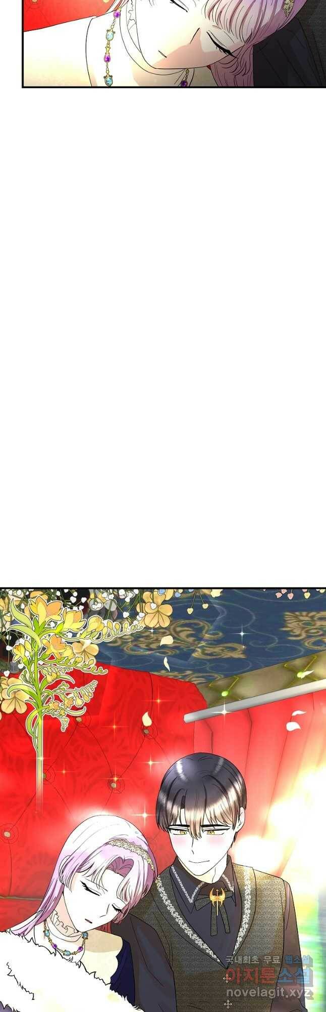 악역인데, 인기가 너무 많다 64화 41