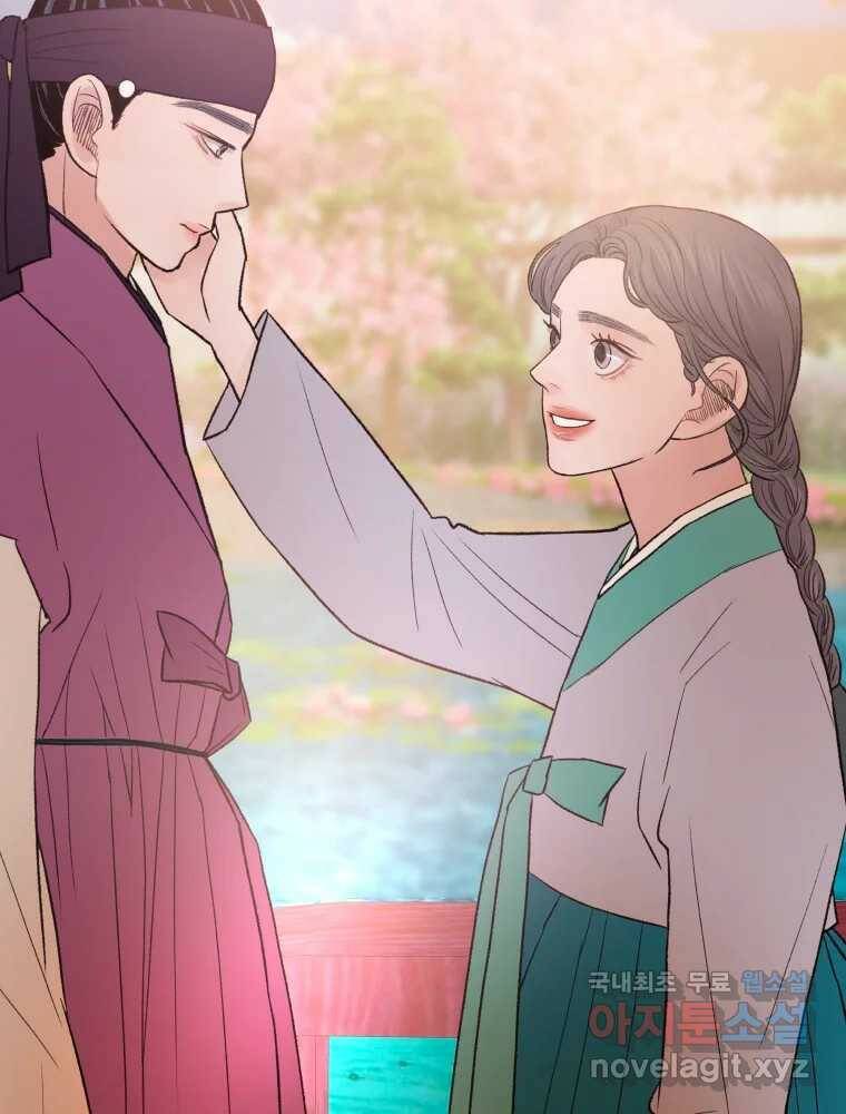사람이라호 28화 19