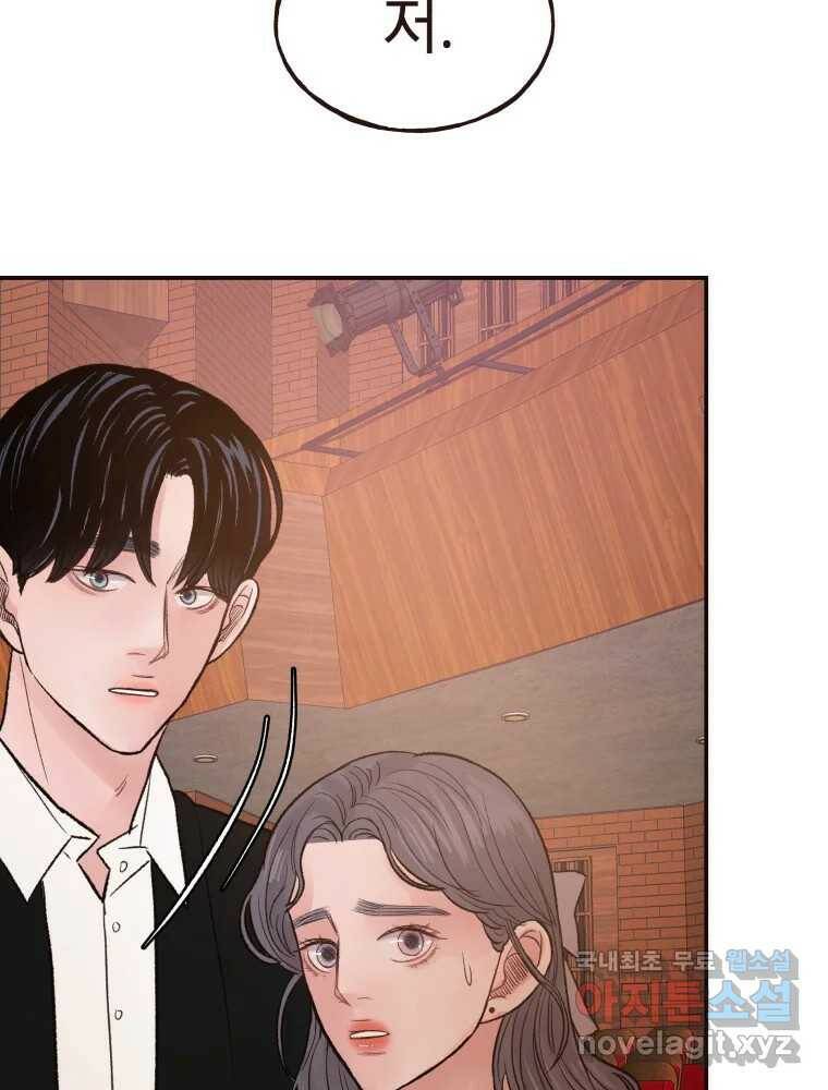 사람이라호 28화 27