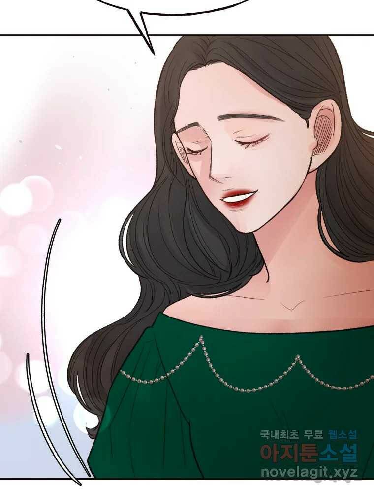 사람이라호 28화 40