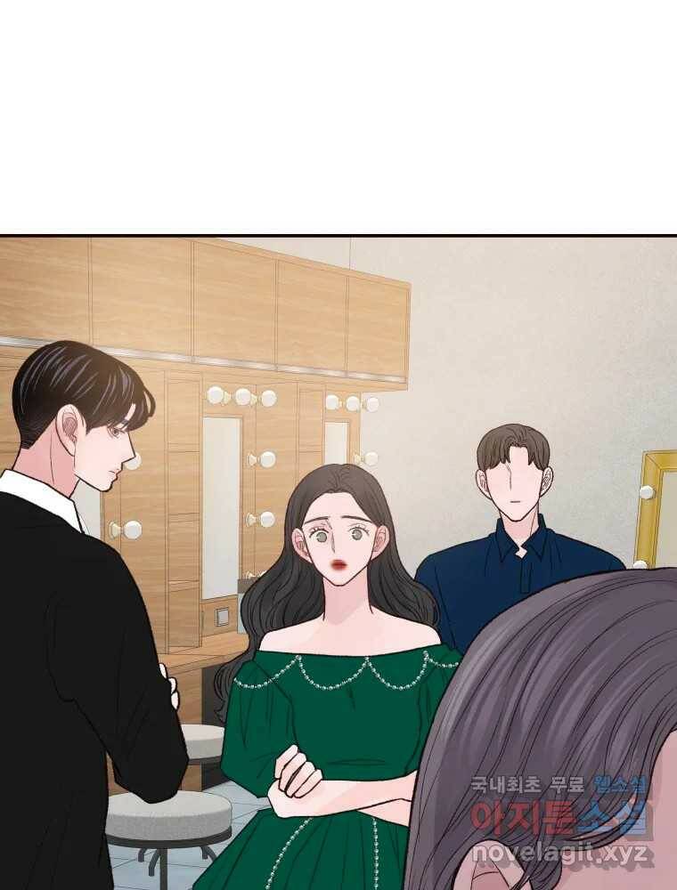 사람이라호 28화 49