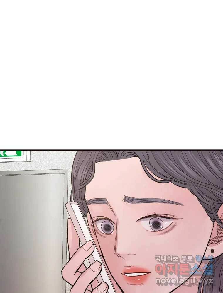 사람이라호 28화 57