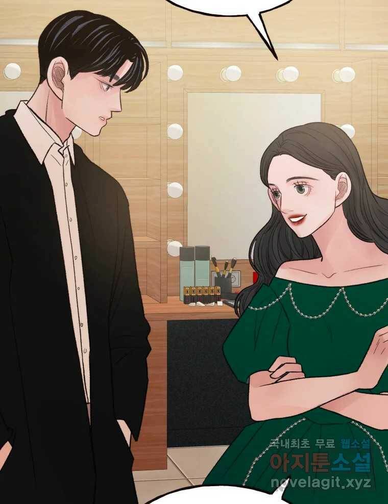 사람이라호 28화 76