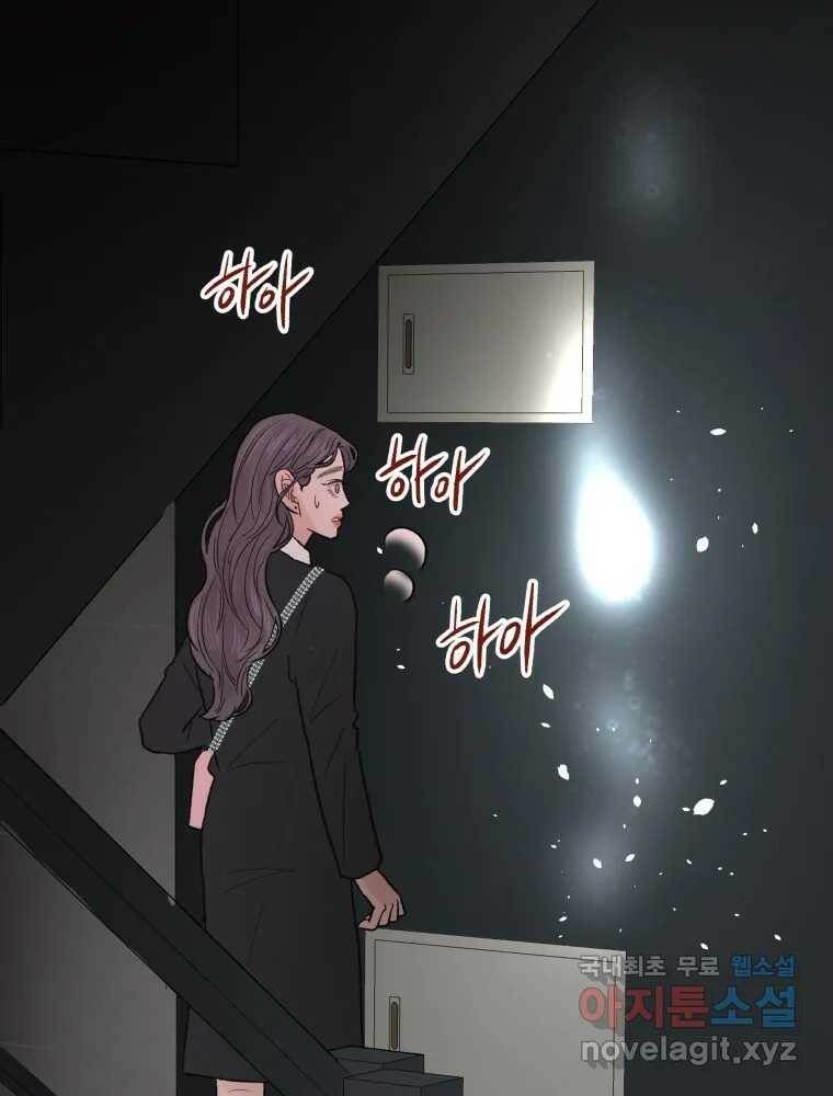 사람이라호 28화 99