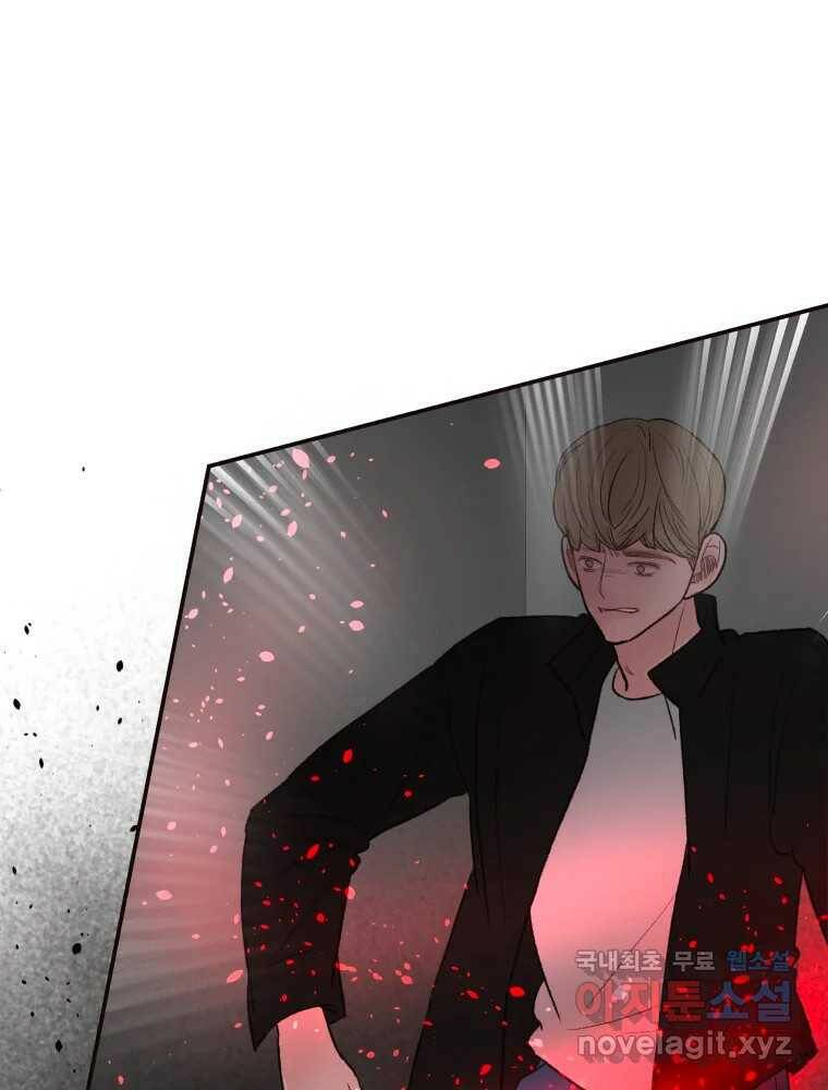 사람이라호 28화 101