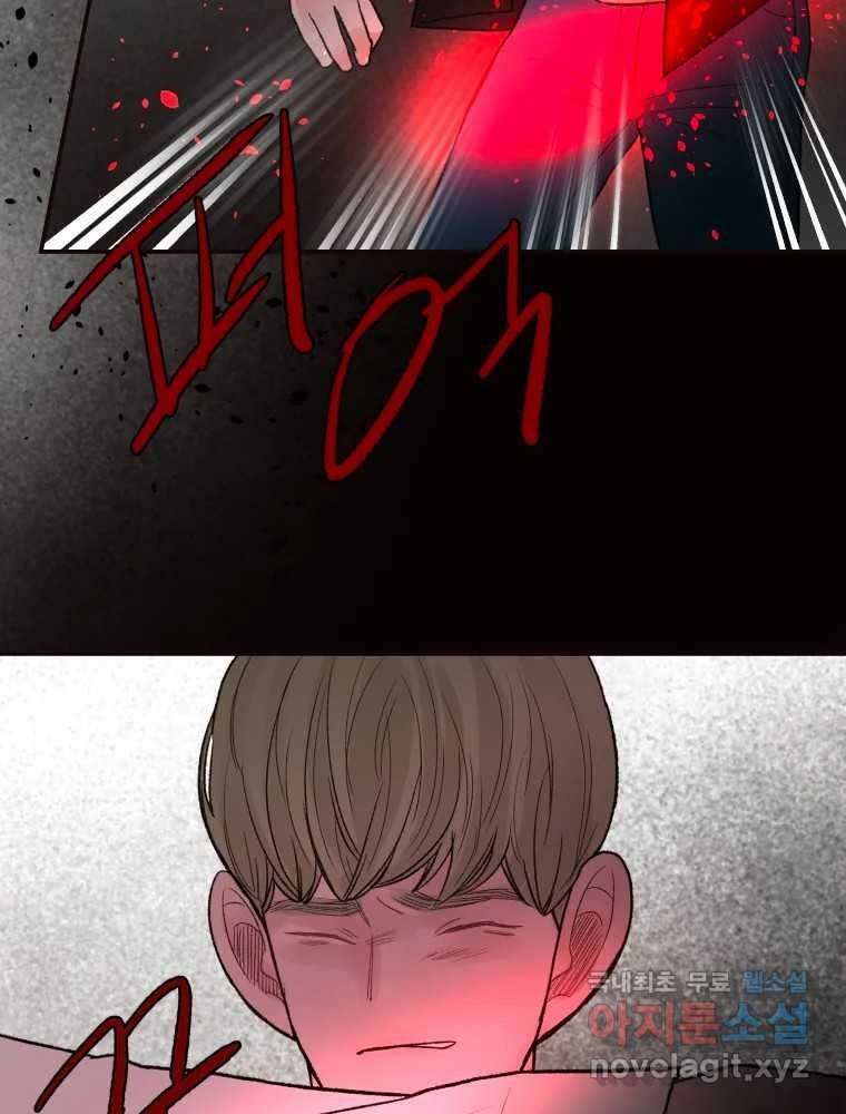 사람이라호 28화 102