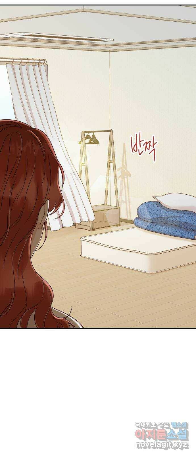 가족같은 XX 40화: 이 바보가- 3