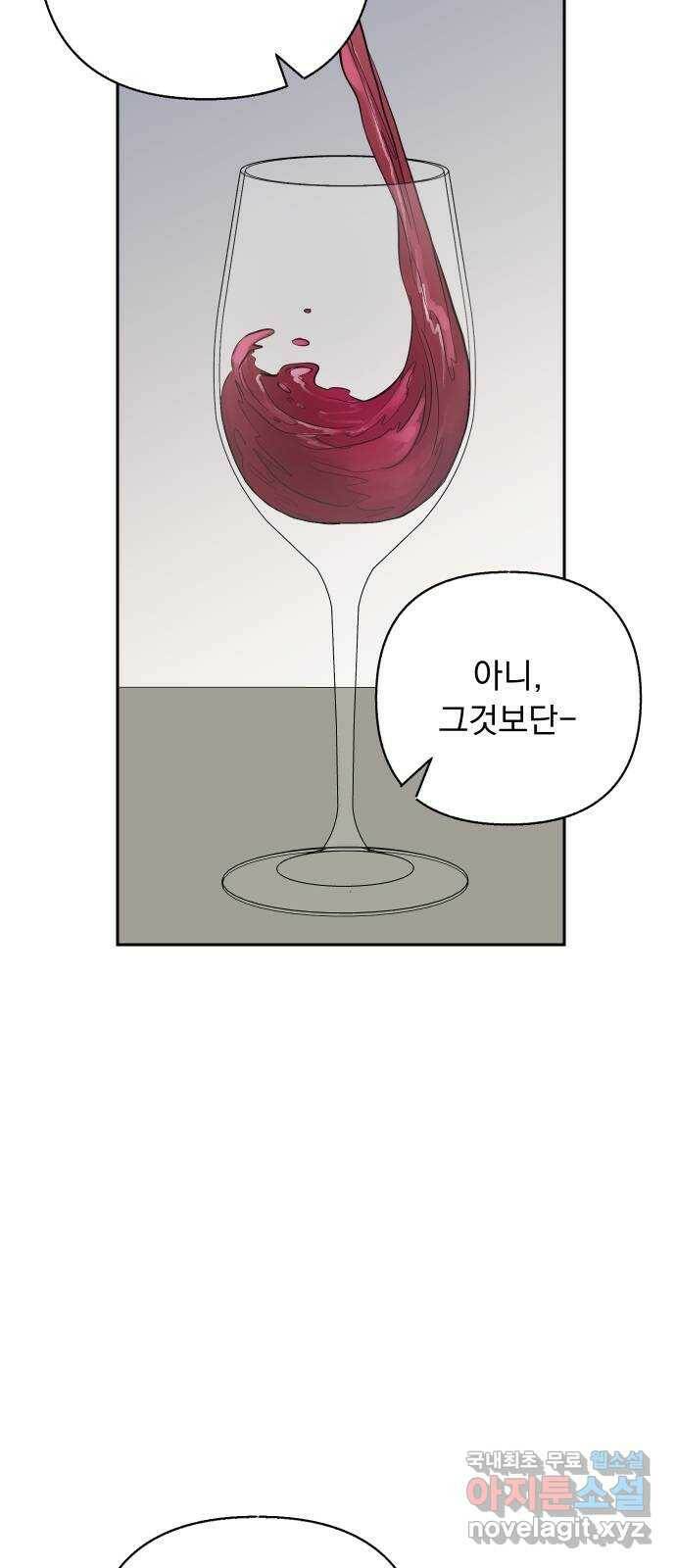진짜 진짜 이혼해 38화 2