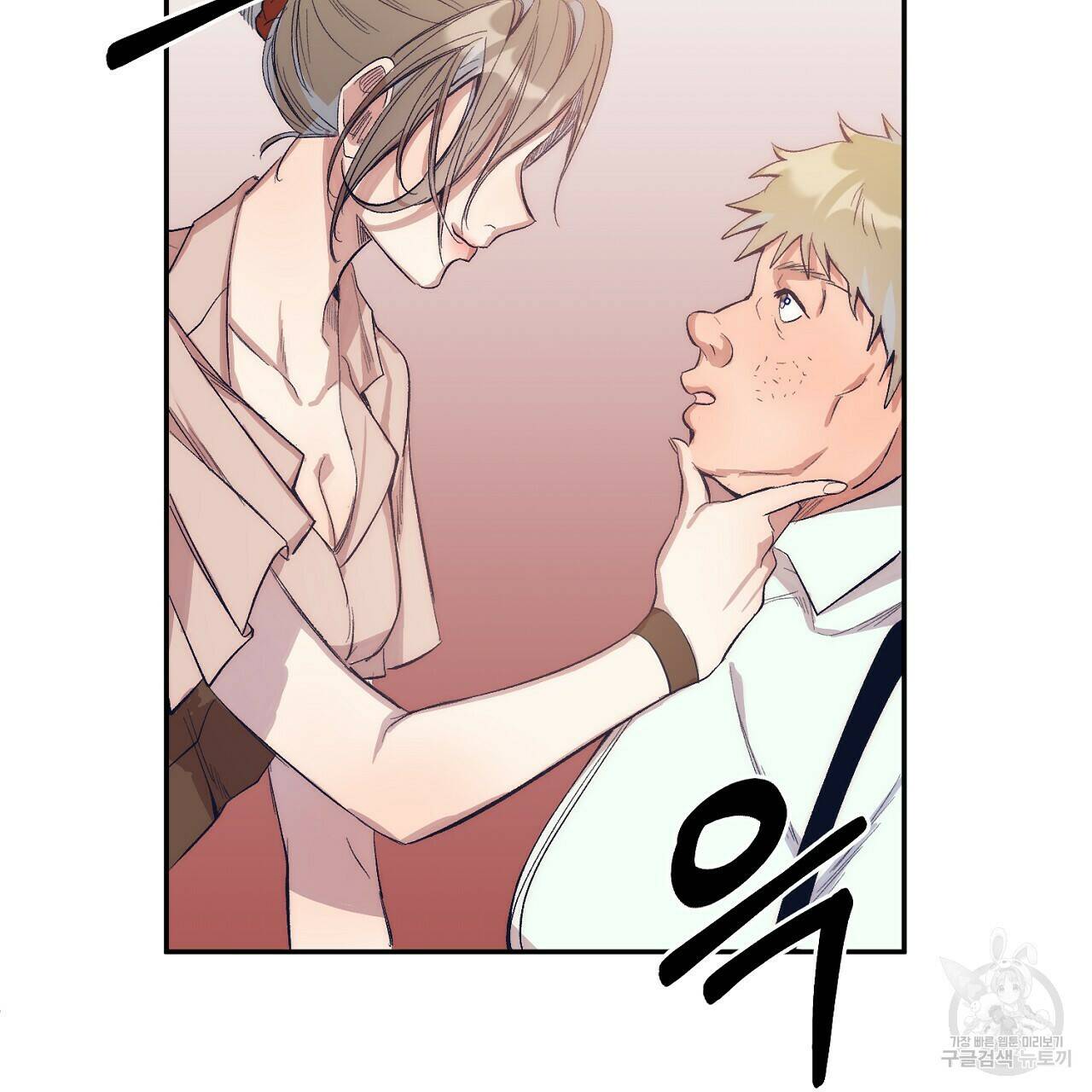 내 개를 황위에 올리는 방법 10화 12