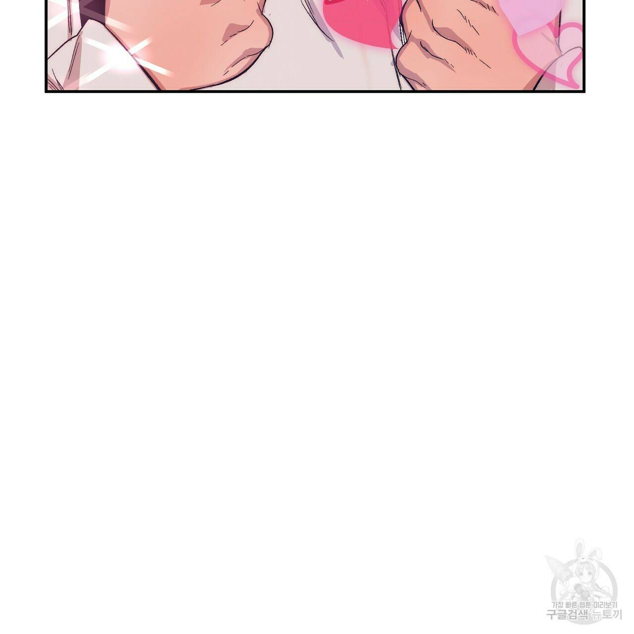 내 개를 황위에 올리는 방법 10화 18