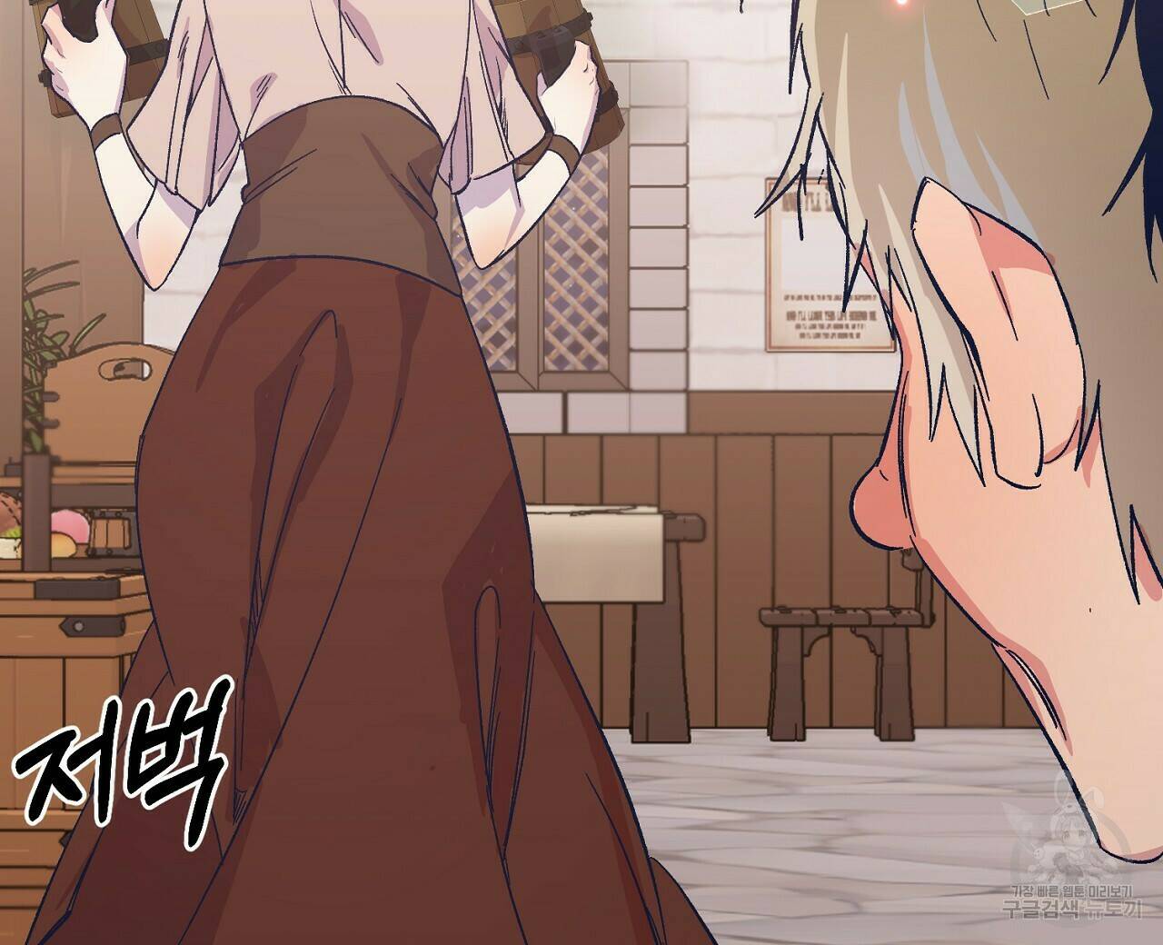 내 개를 황위에 올리는 방법 10화 24