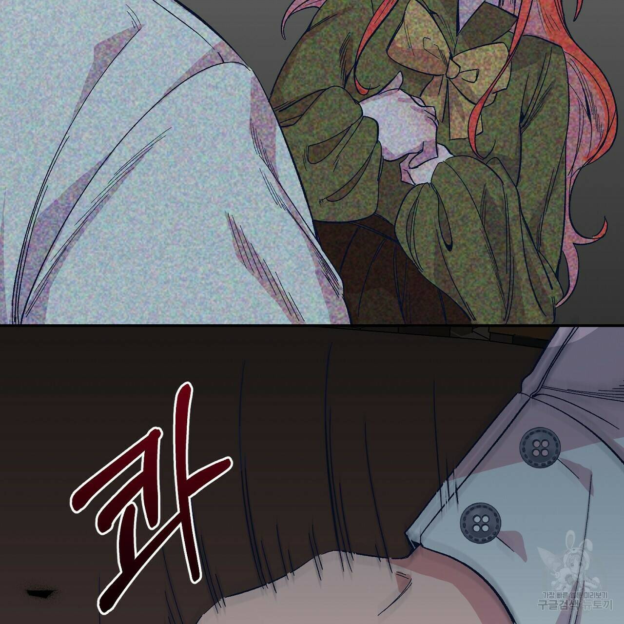 내 개를 황위에 올리는 방법 10화 30