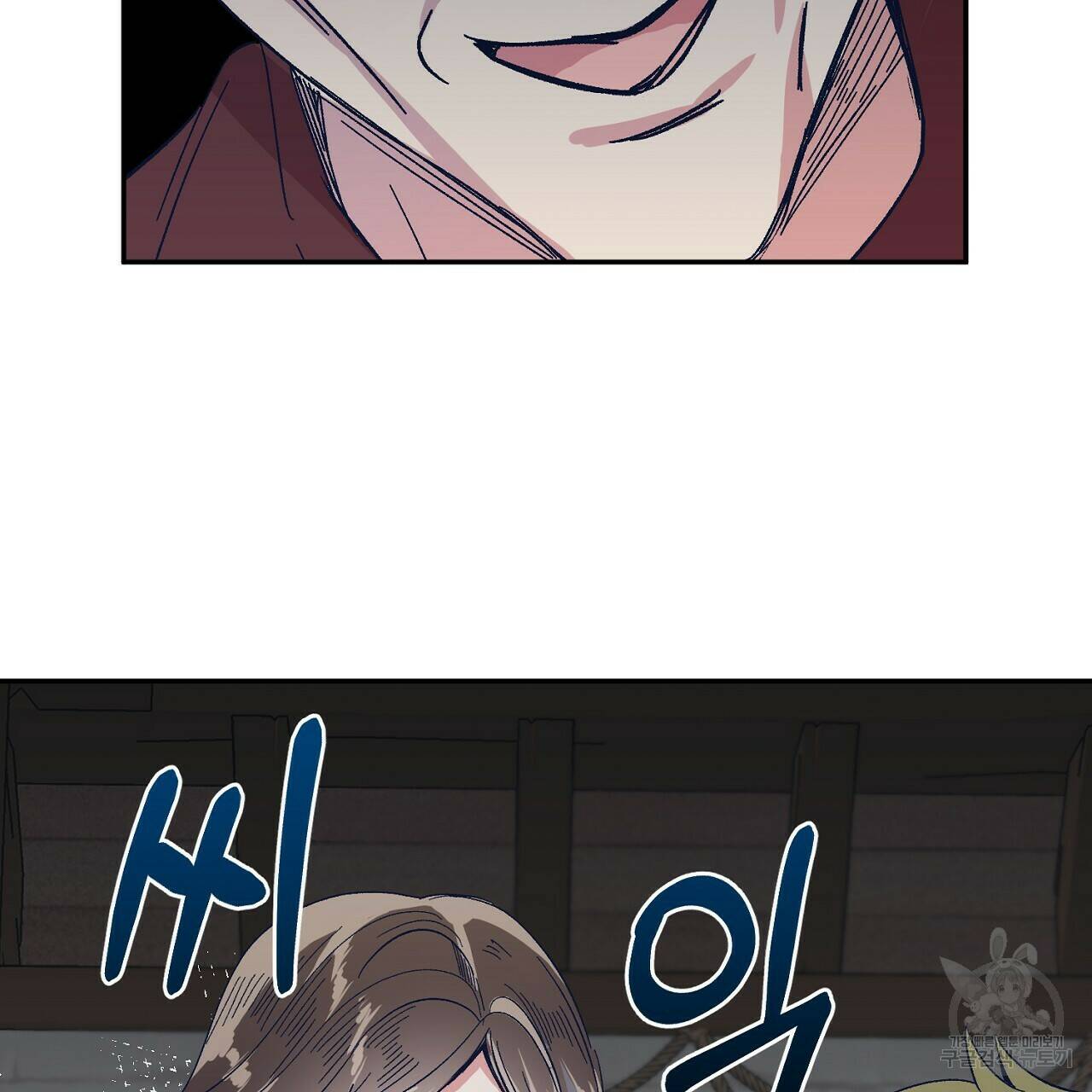 내 개를 황위에 올리는 방법 10화 36