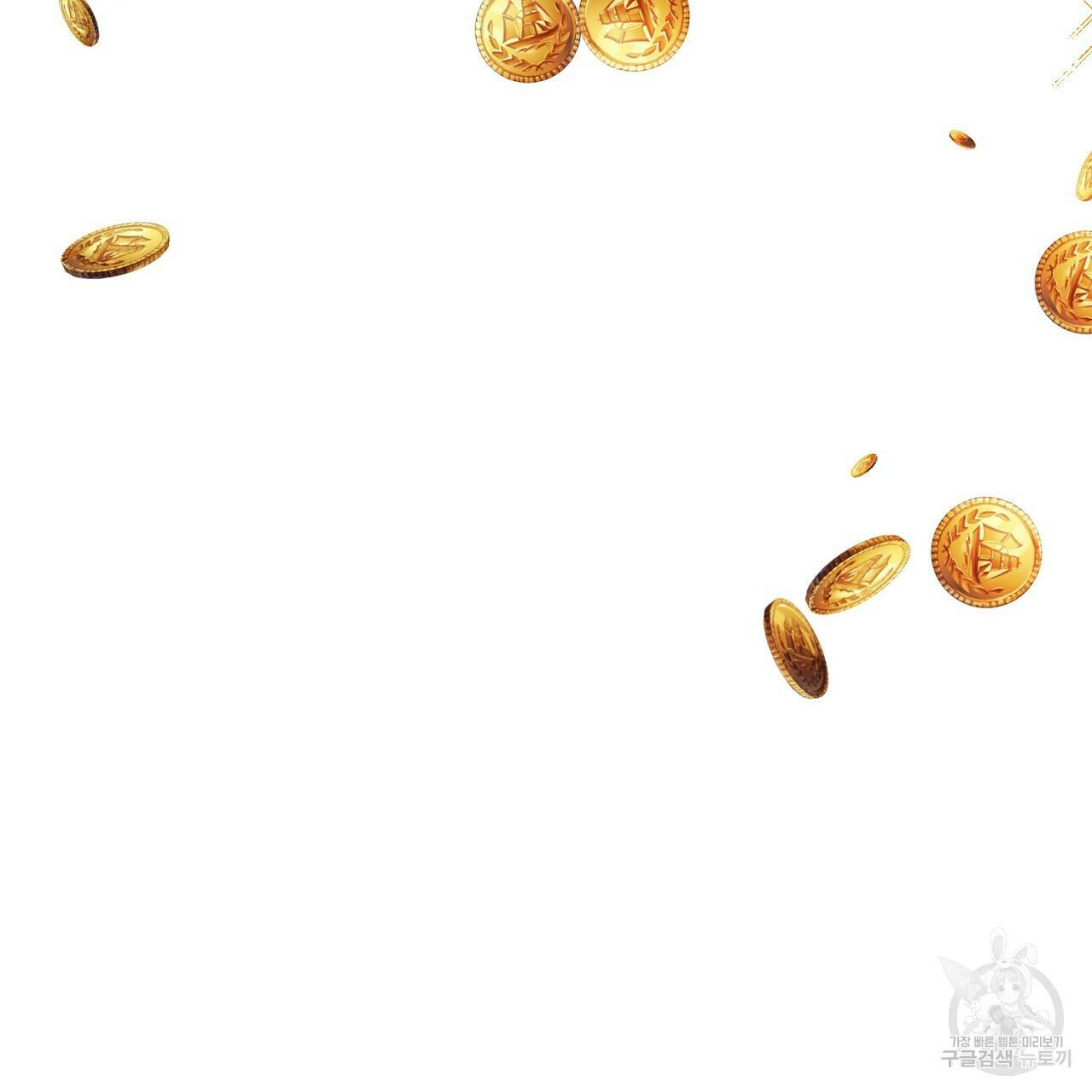 내 개를 황위에 올리는 방법 10화 46