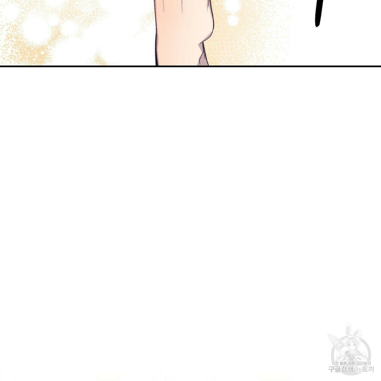 내 개를 황위에 올리는 방법 10화 53