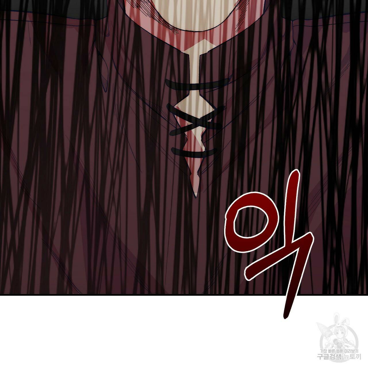 내 개를 황위에 올리는 방법 10화 82