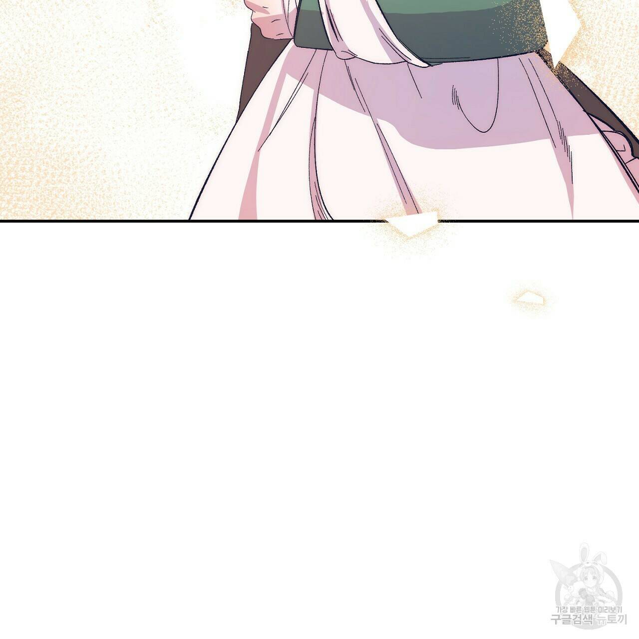 내 개를 황위에 올리는 방법 10화 94