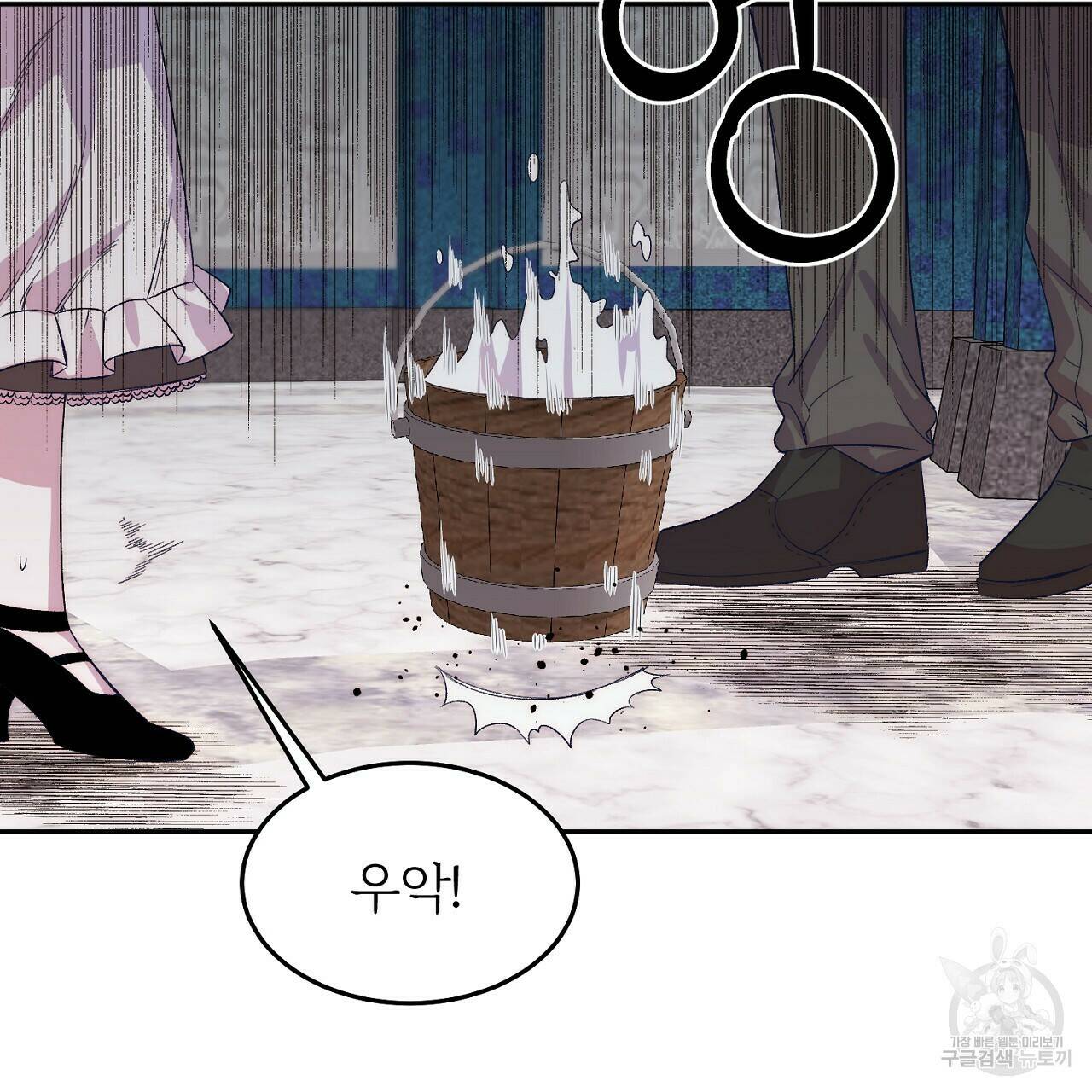 내 개를 황위에 올리는 방법 10화 148