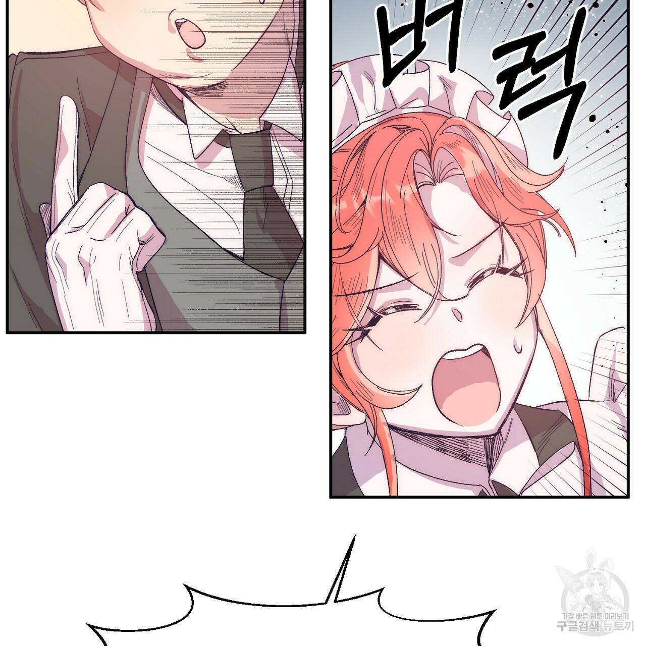 내 개를 황위에 올리는 방법 10화 153