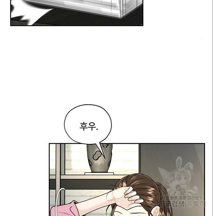 비서 일탈 5화 10