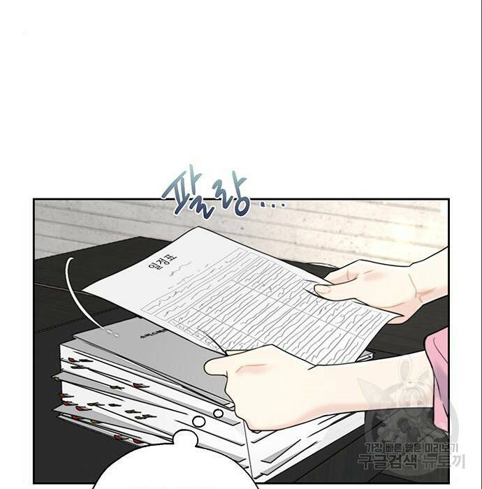 비서 일탈 5화 14