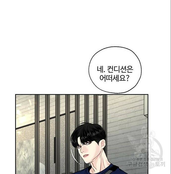 비서 일탈 5화 17